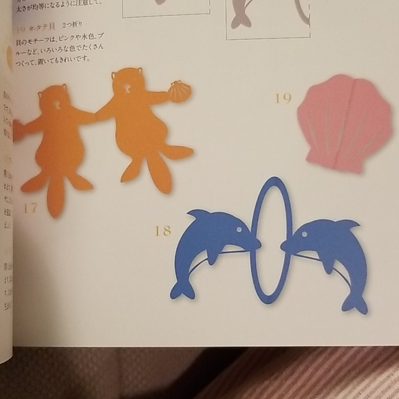 Japanese Paper Cutting Book - Picture 3 of 10